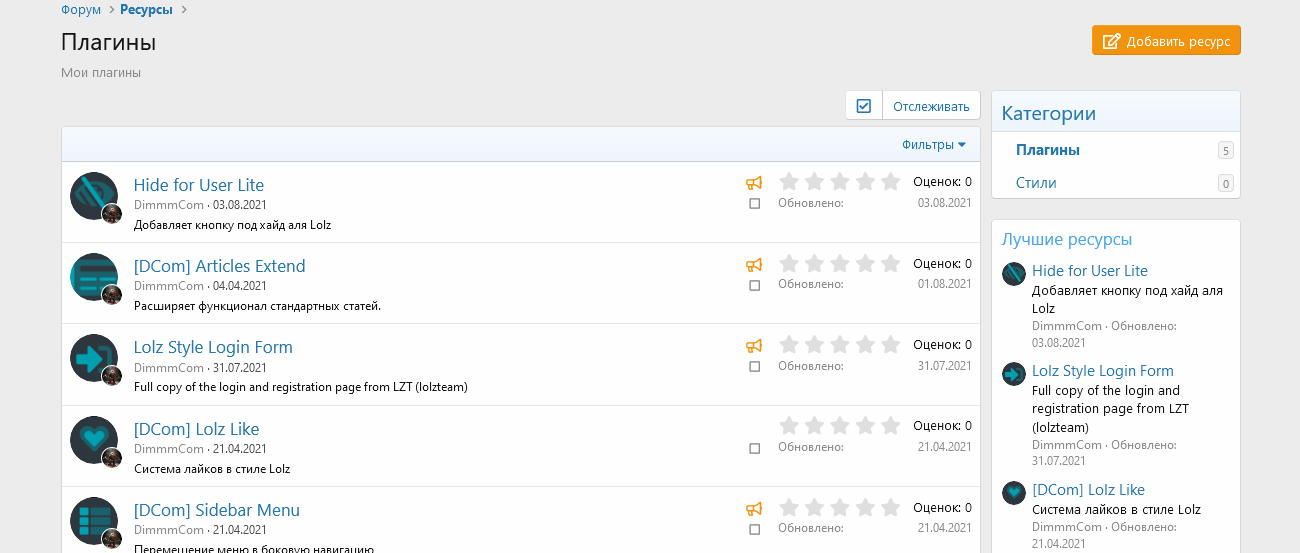 _Screenshot 2021-12-18 at 17-10-43.png