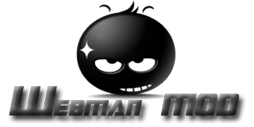 in-webman-mod-v14508-disponible-1.png