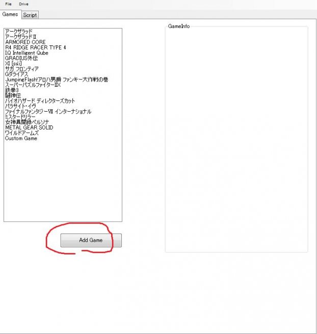 in-ps-mini-psclassictool-v11-disponible-1.jpg