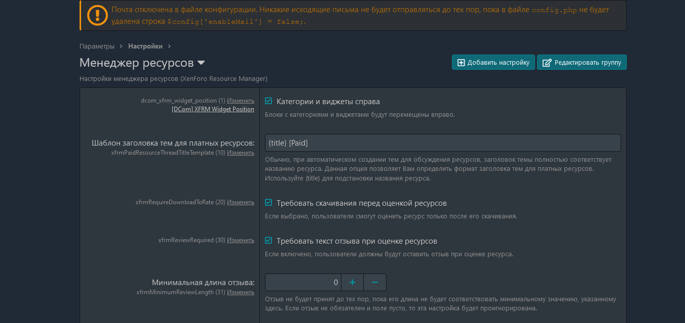 Screenshot 2021-12-18.png